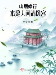 醉舞经阁半卷书