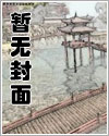 顾南烟陆北城全文免费阅读19集