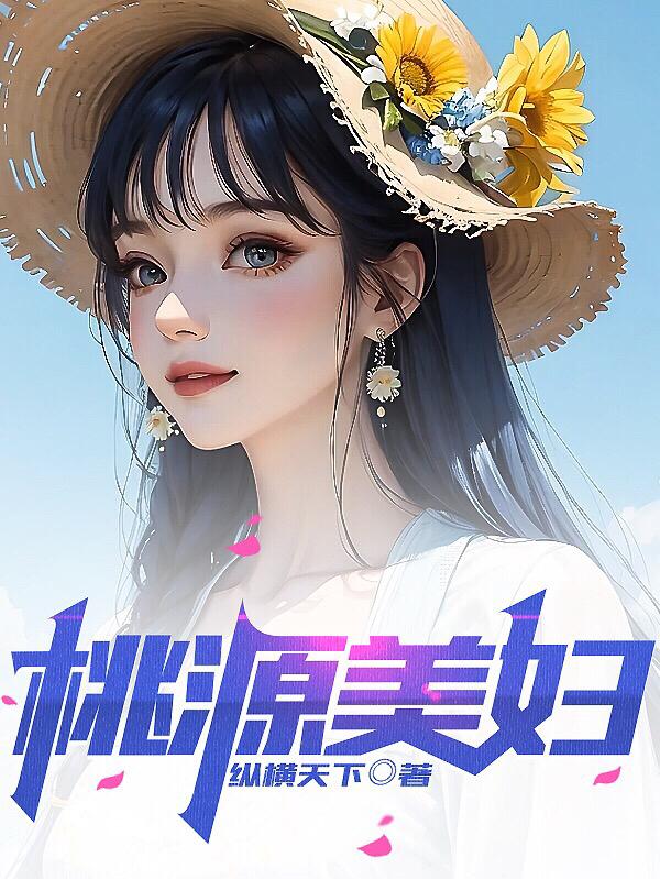 桃源美发沙龙